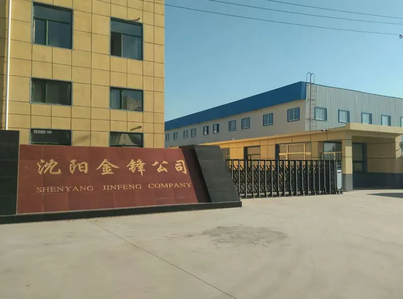 Entrance of Shenyang Jinfeng company in the Shenyang Economic and Technological Development Zone